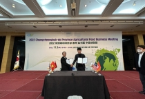 (주)명전바이오· 베트남 MEKONG HERBALS CORPORATION 기업 100만불 수출 협약 (주)명전바이오· 베트남 MEKONG HERBALS CORPORATION 기업 100만불 수출 협약